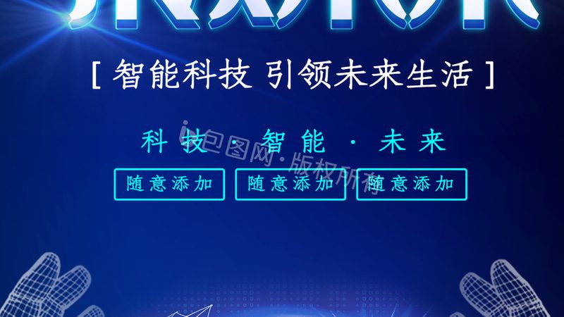 财务RPA在中小企业应用的三大误区